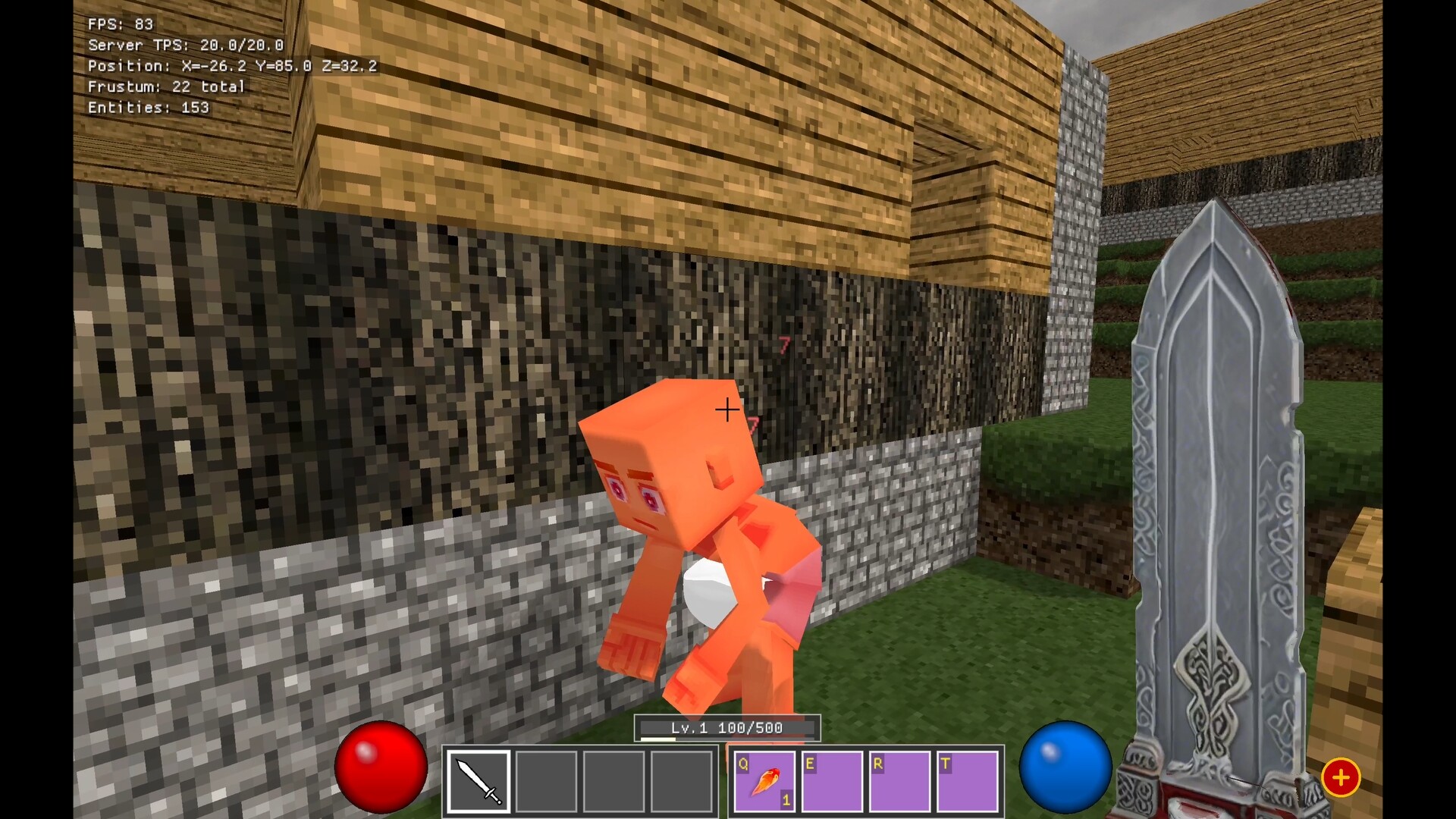 Voramir screenshot 3