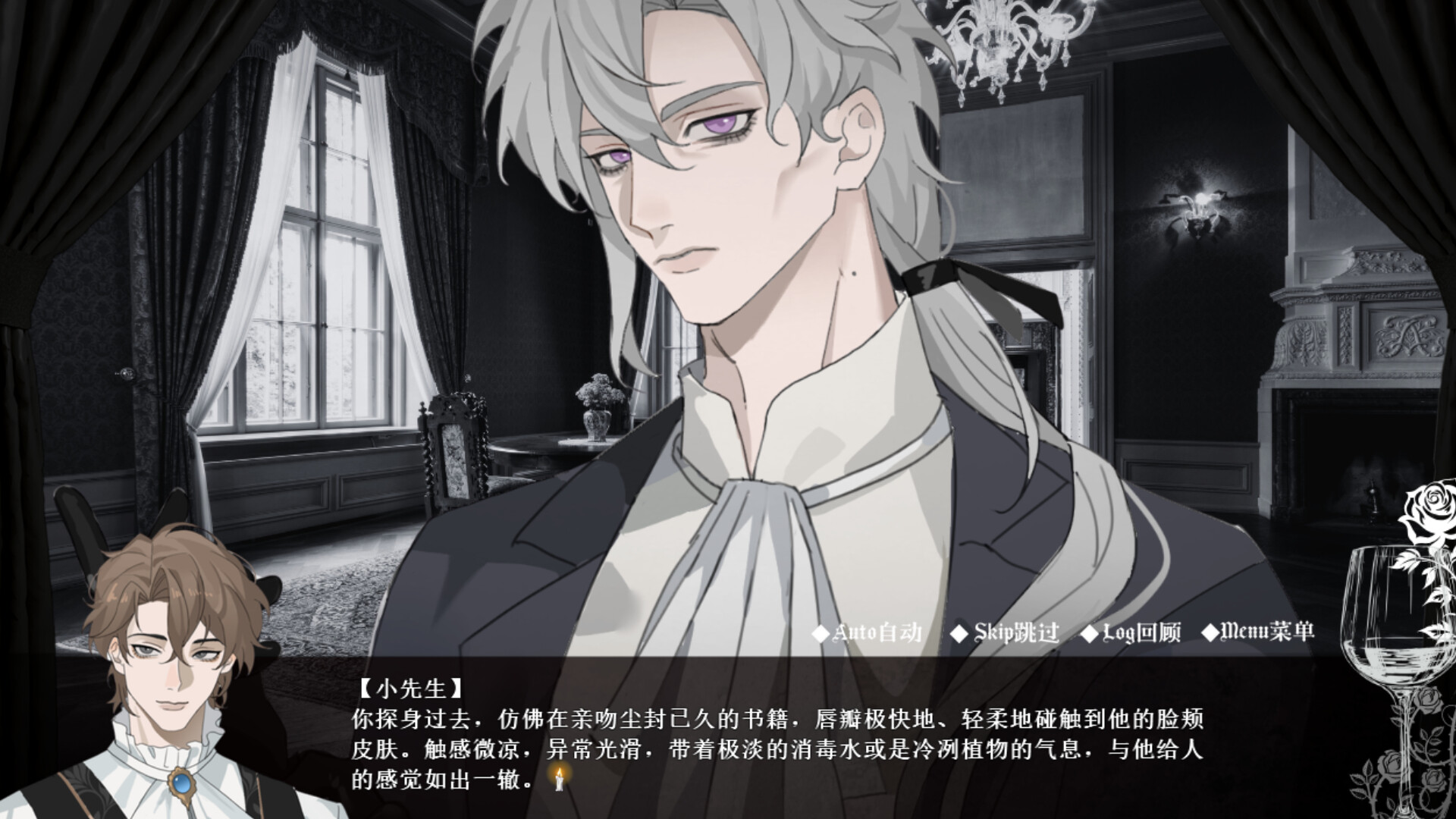 艾尔蒂的晚宴ALTY'S DINNER  screenshot 4