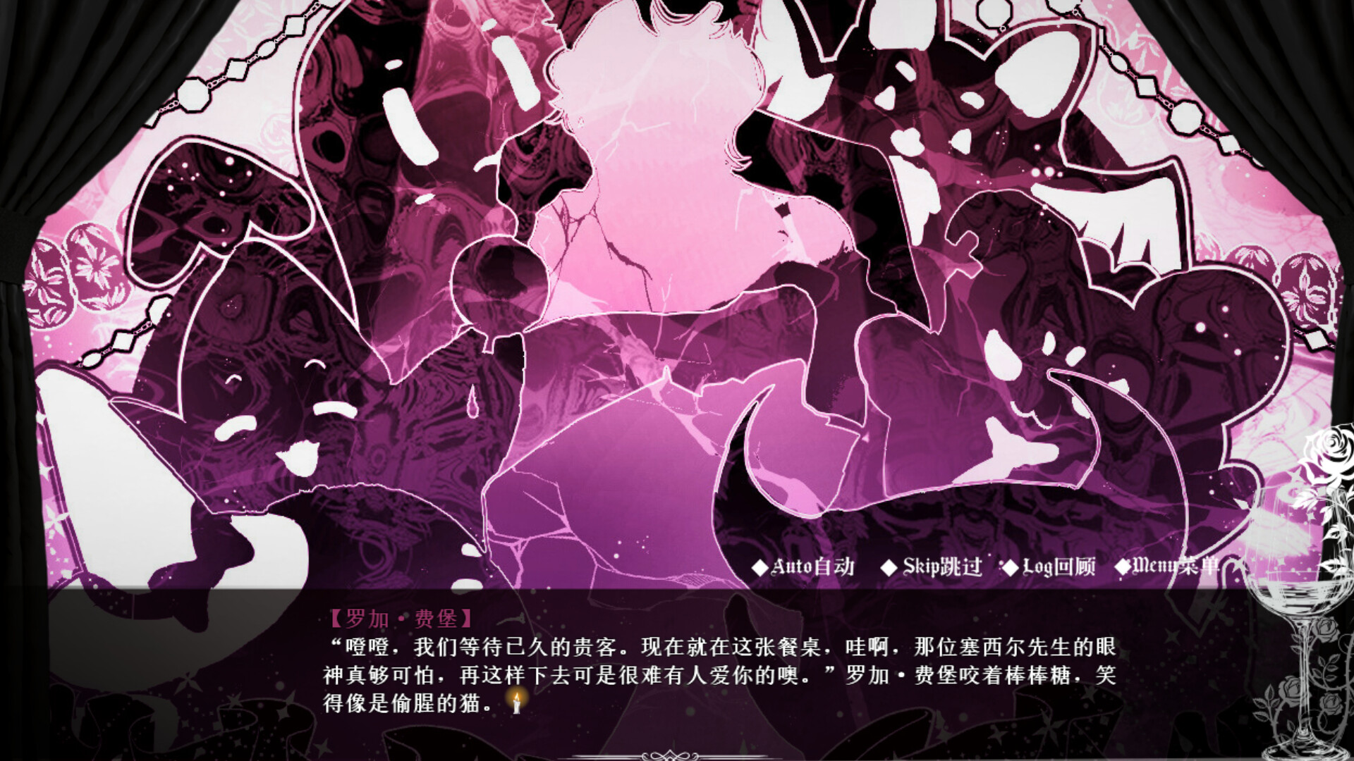 艾尔蒂的晚宴ALTY'S DINNER  screenshot 6