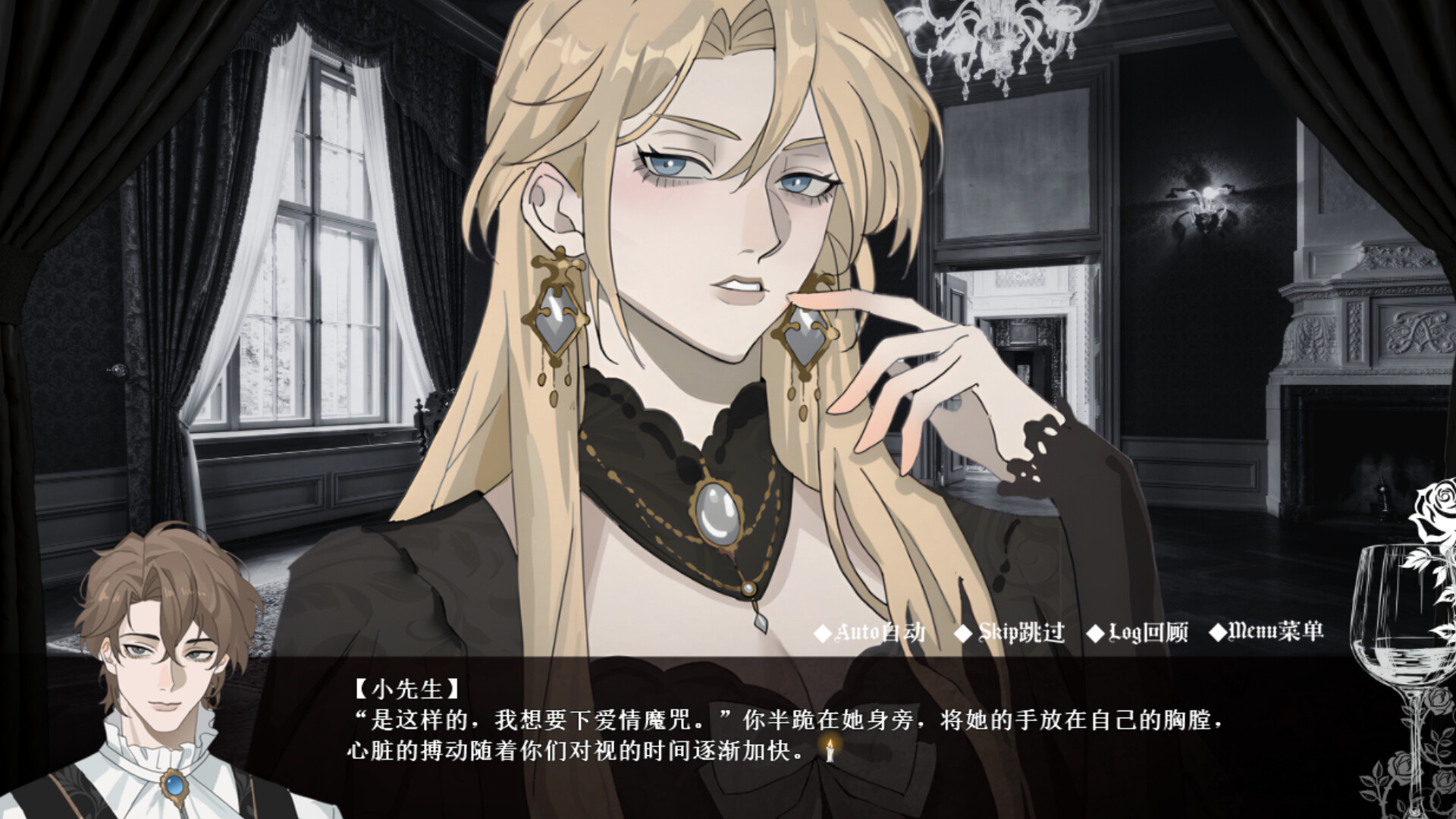 艾尔蒂的晚宴ALTY'S DINNER  screenshot 3