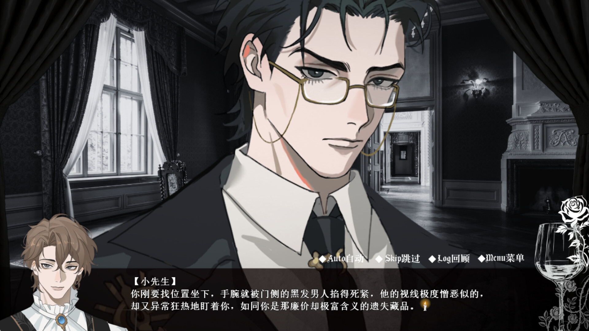 艾尔蒂的晚宴ALTY'S DINNER  screenshot 2