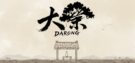 Da Rong