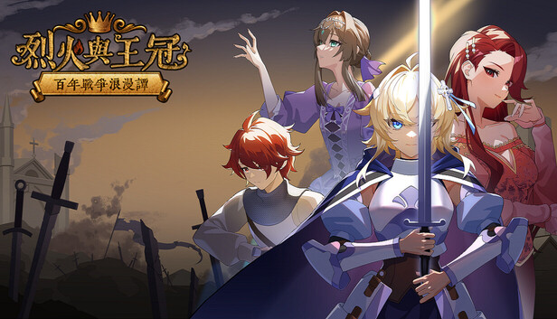 Fire &amp; Crown: A Romantic Tale of the Hundred Years' War