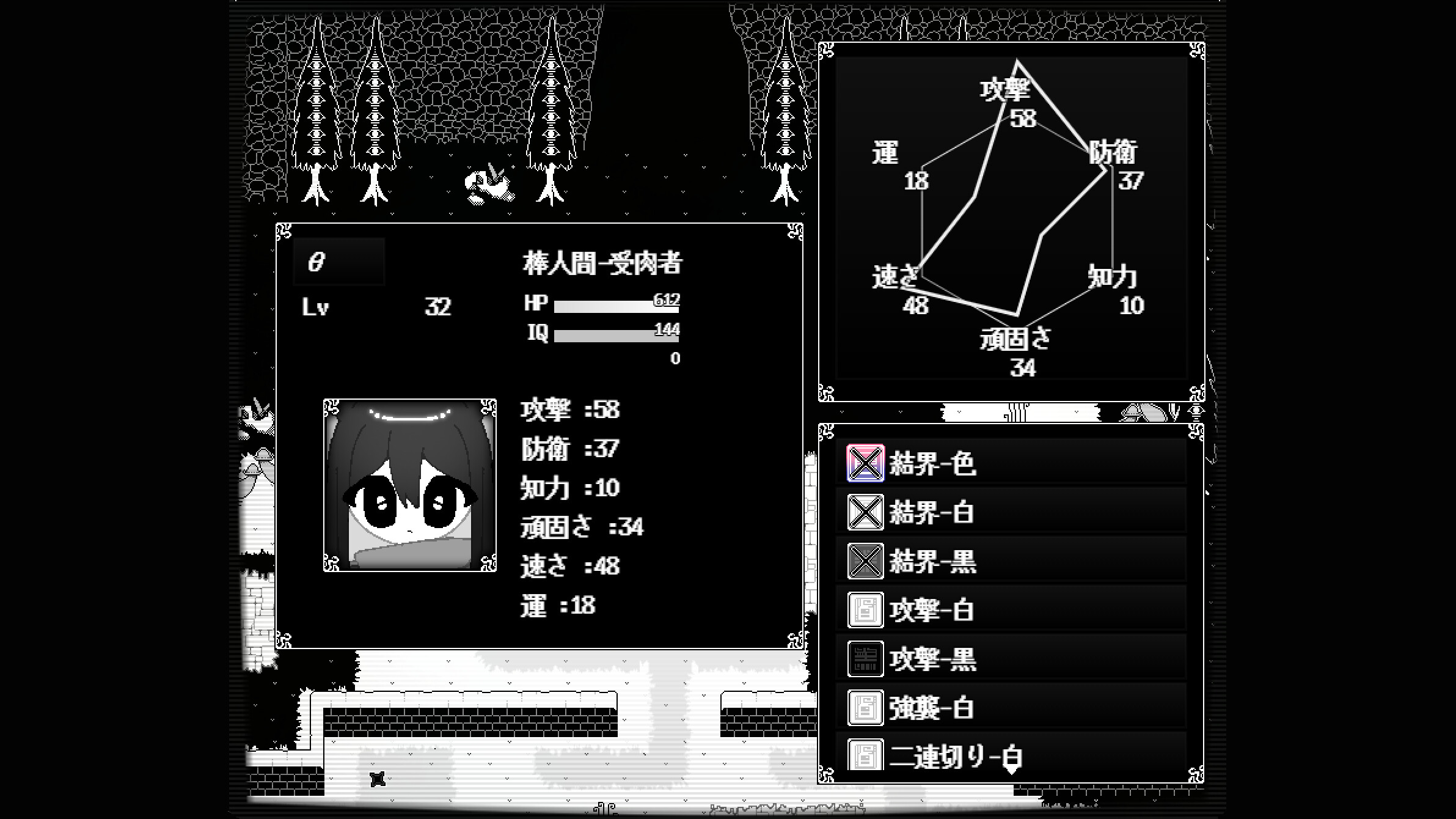 moonchrome. screenshot 11