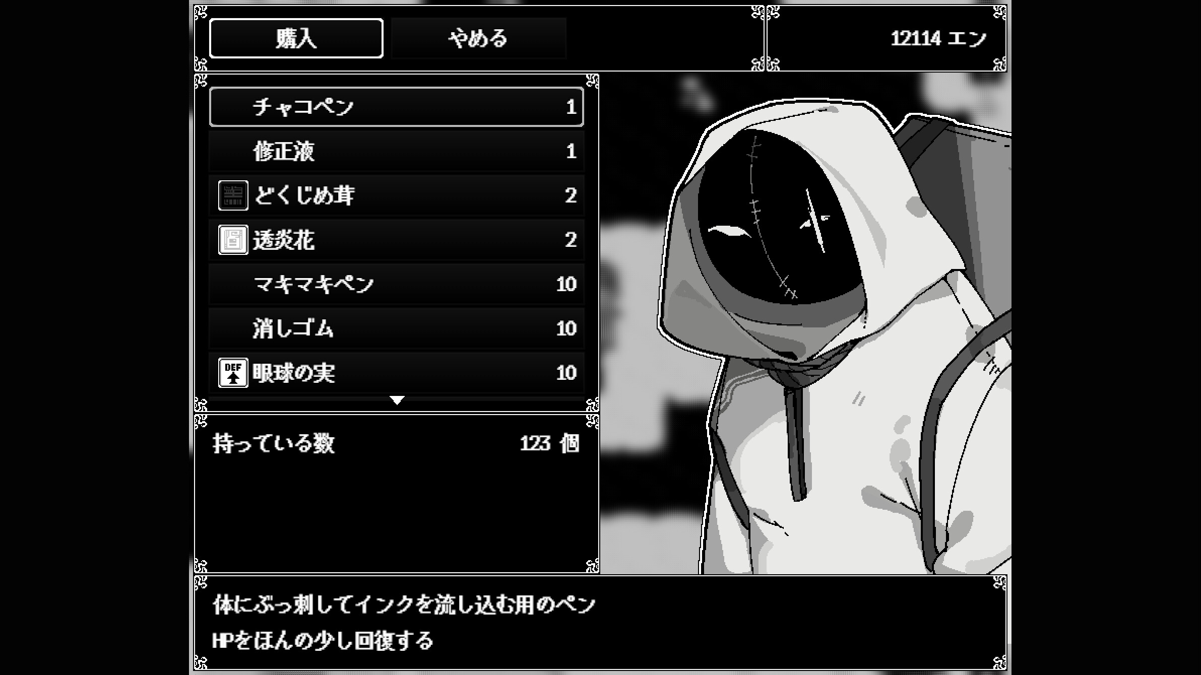 moonchrome. screenshot 10