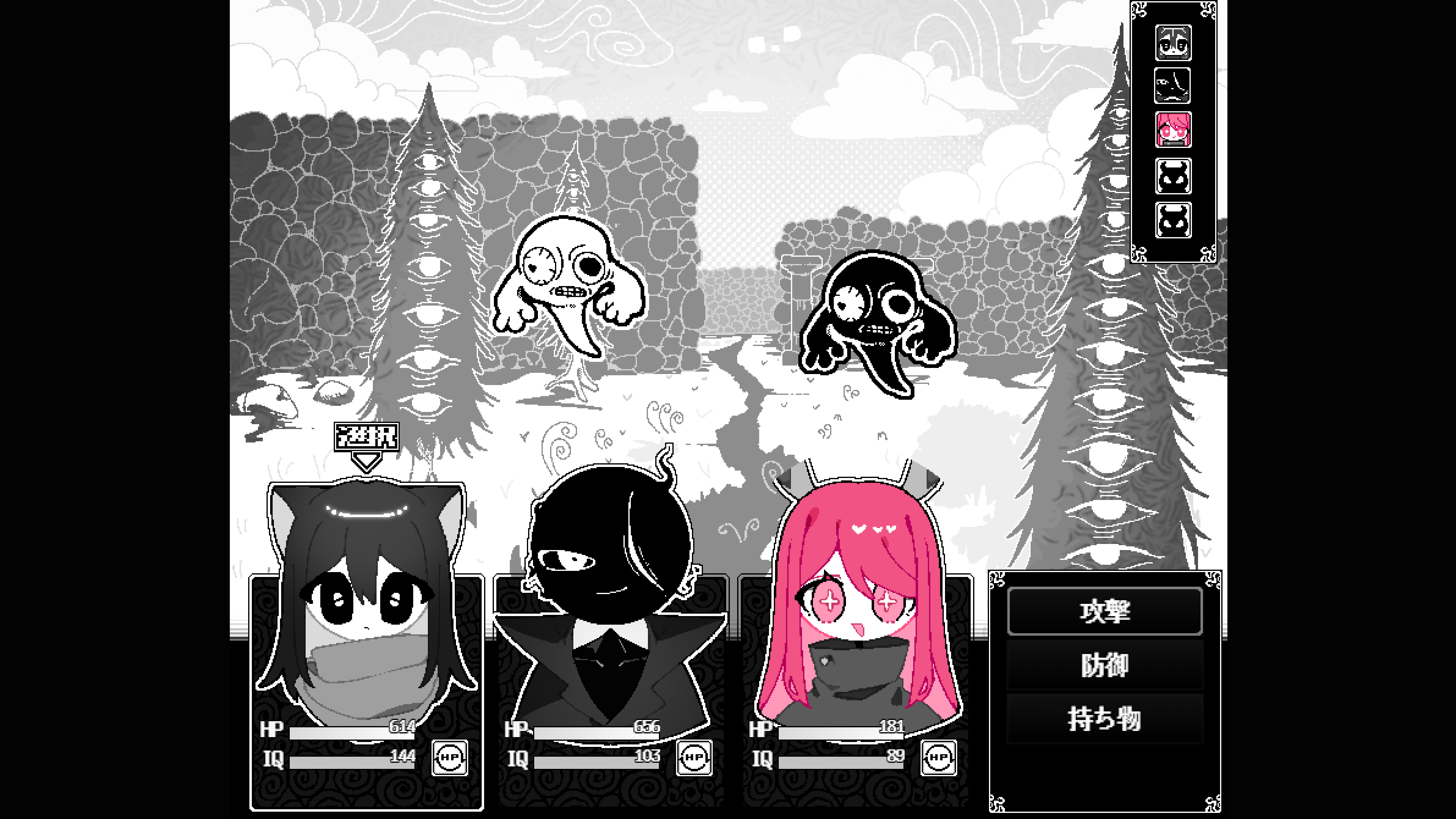 moonchrome. screenshot 1