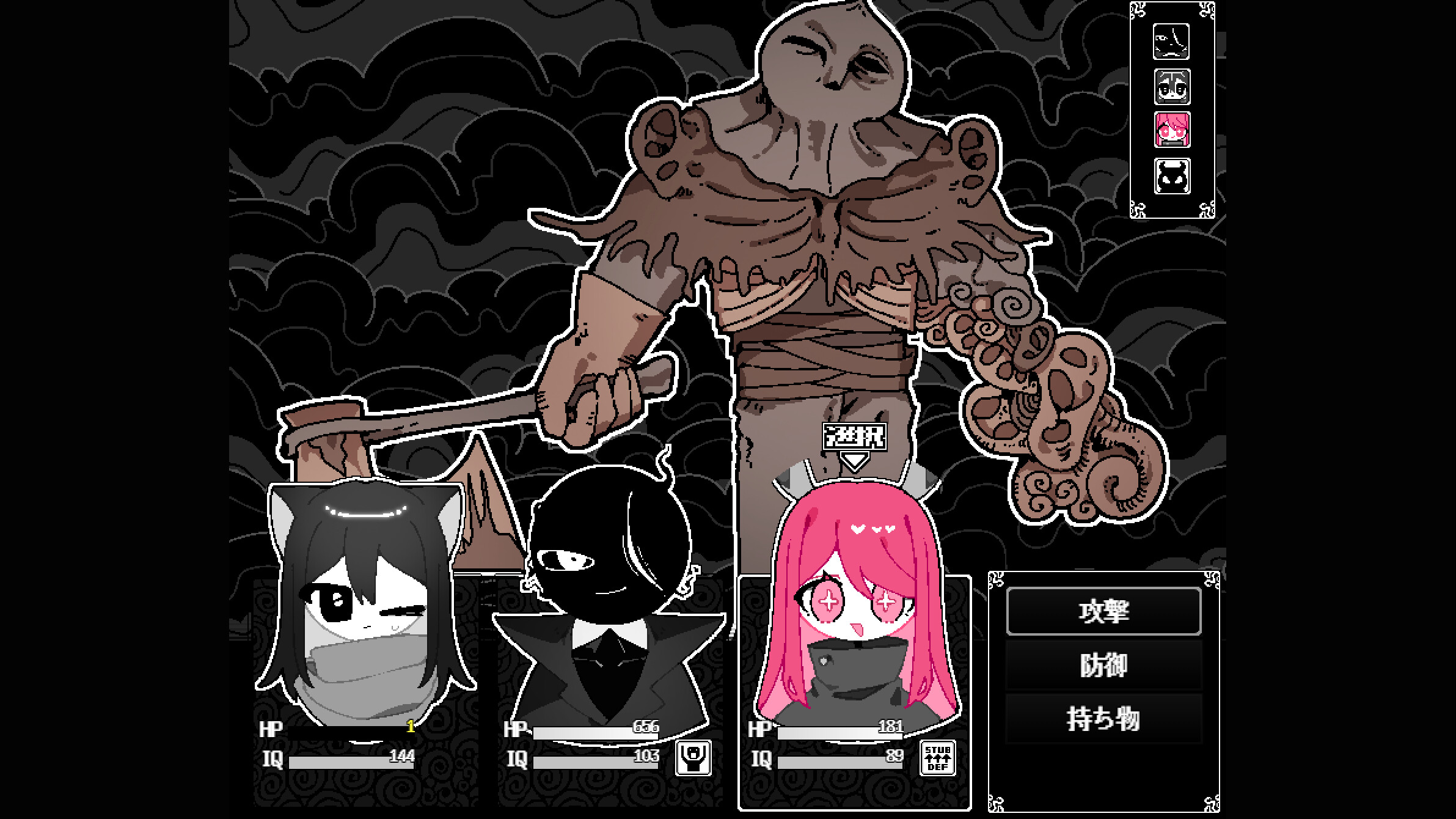 moonchrome. screenshot 2