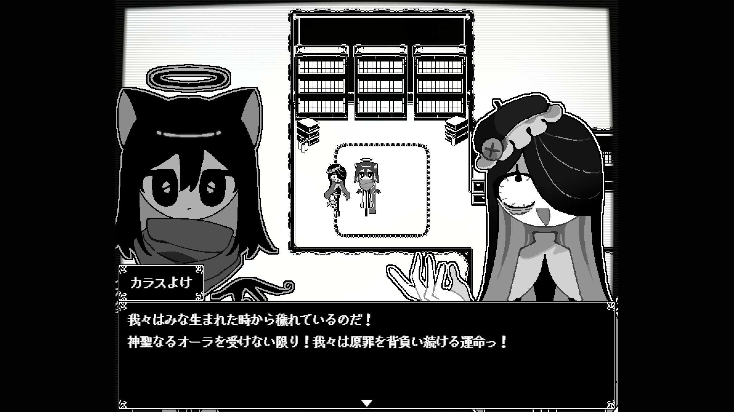 moonchrome. screenshot 3