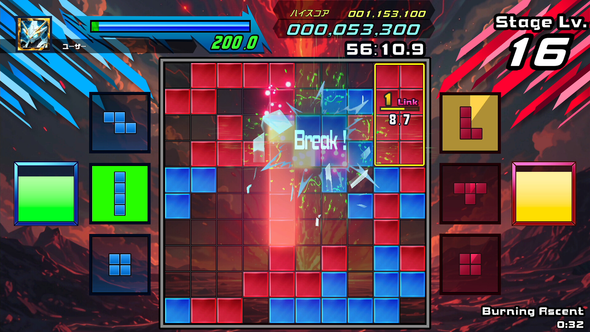 SHIKA-Q screenshot 6
