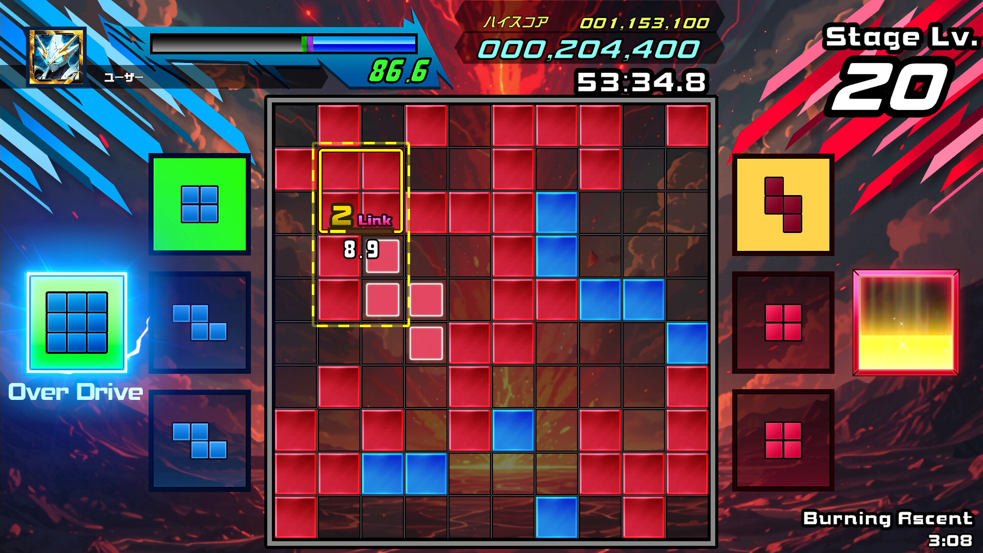 SHIKA-Q screenshot 7