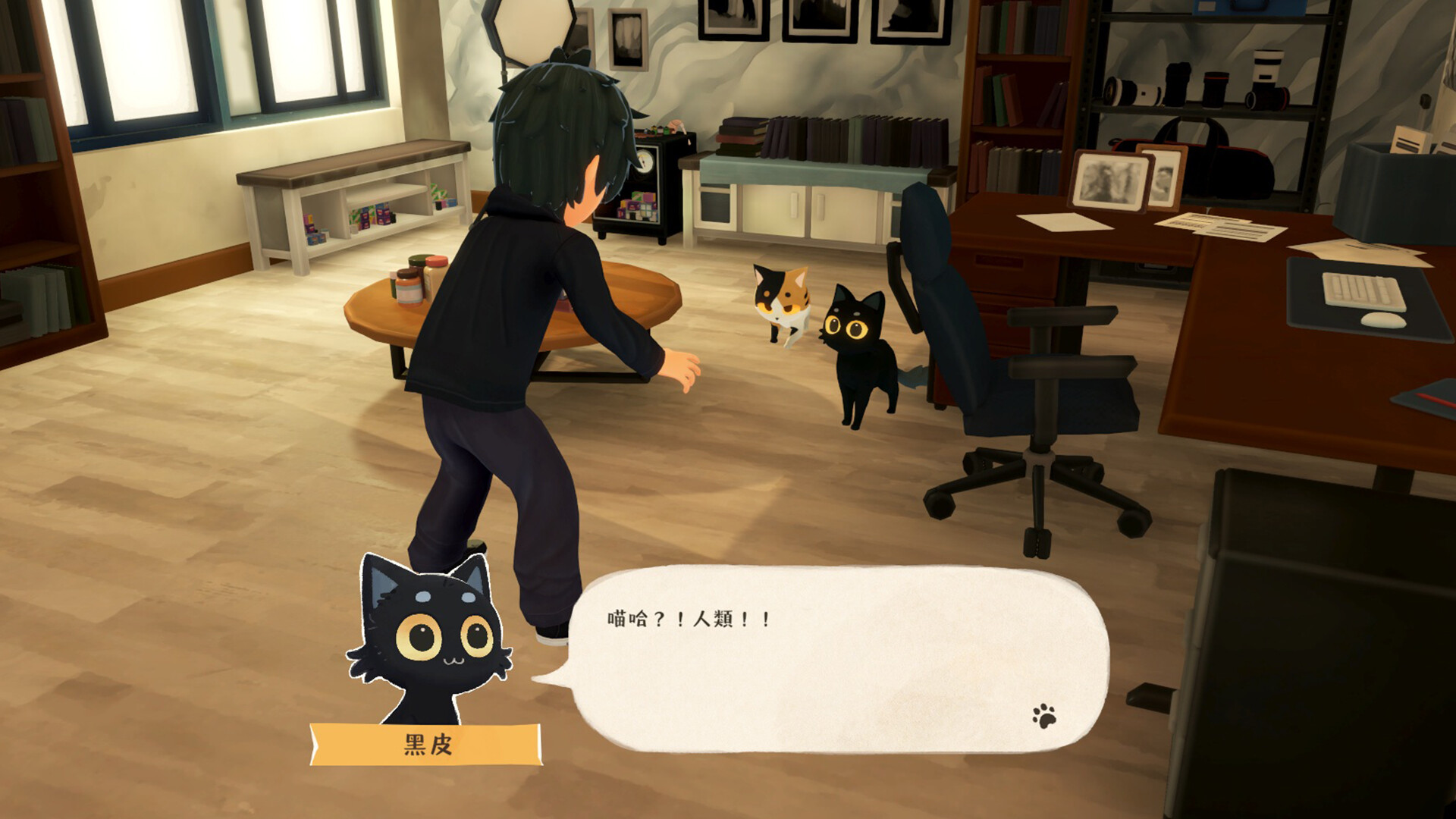 The Little Cat Things screenshot 5