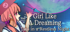 現風少女 フタリ一夜に騒がして Soundtrack