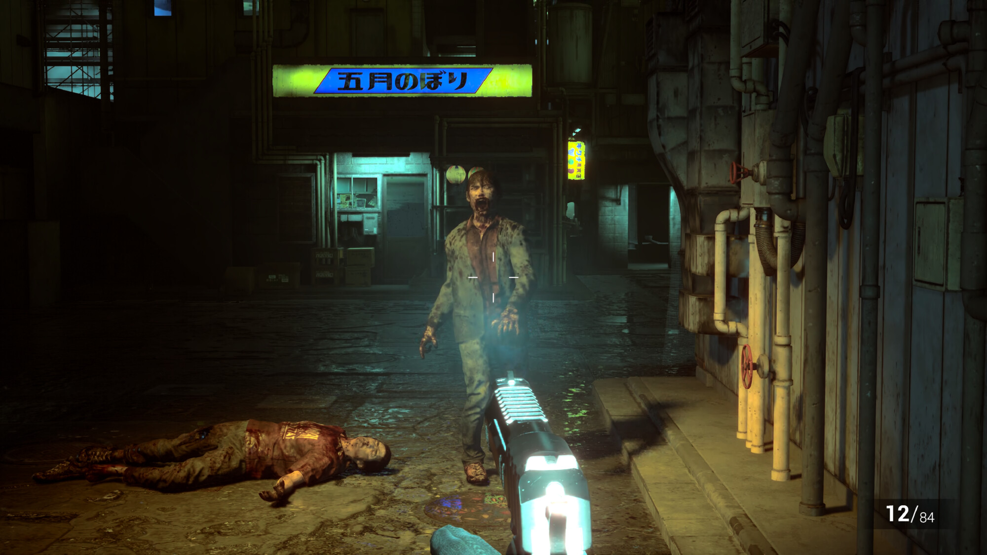 Tokyo Outbreak: Zero screenshot 1