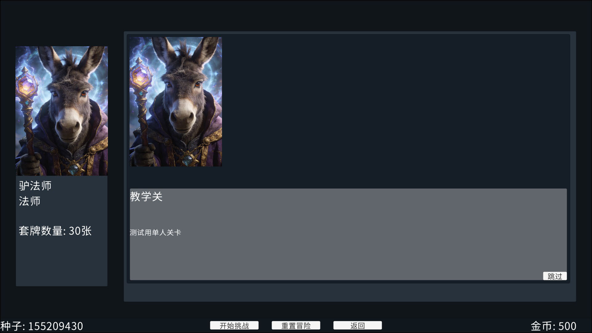 Boss Key screenshot 9