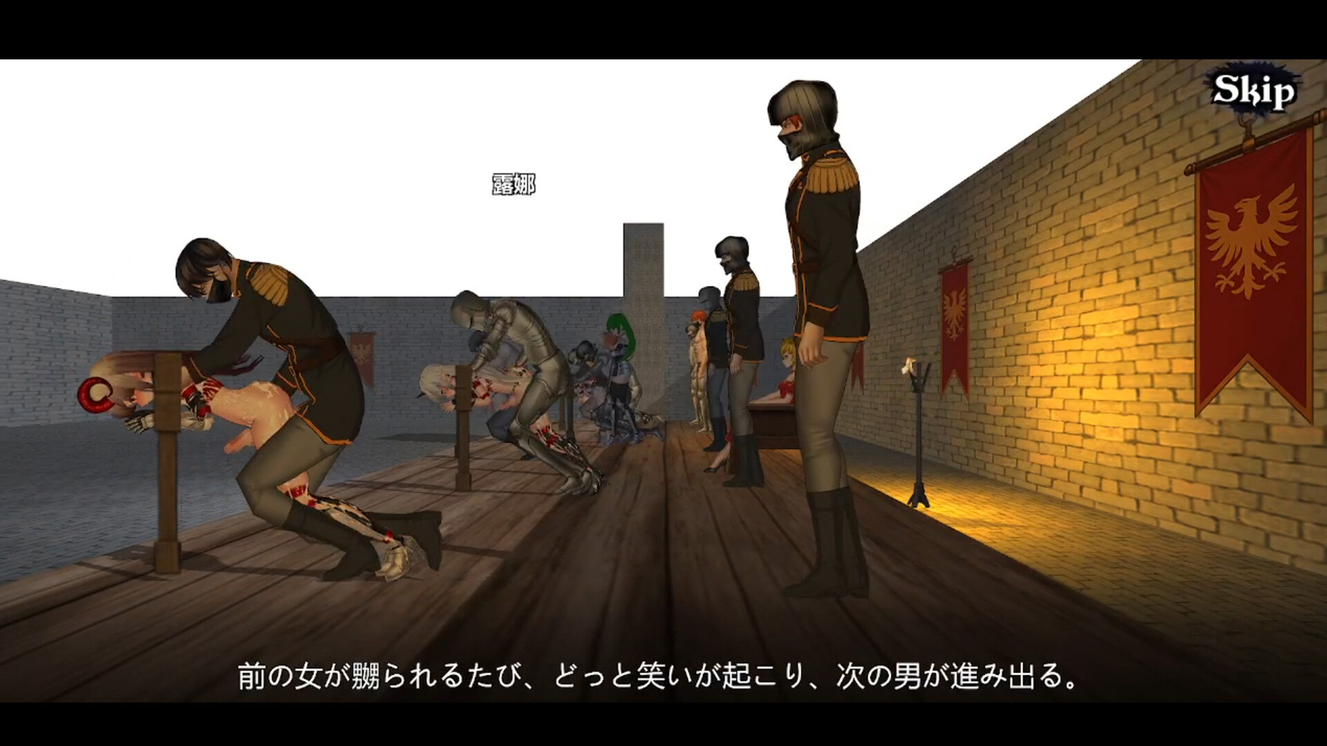 Crossdresser Killer screenshot 8