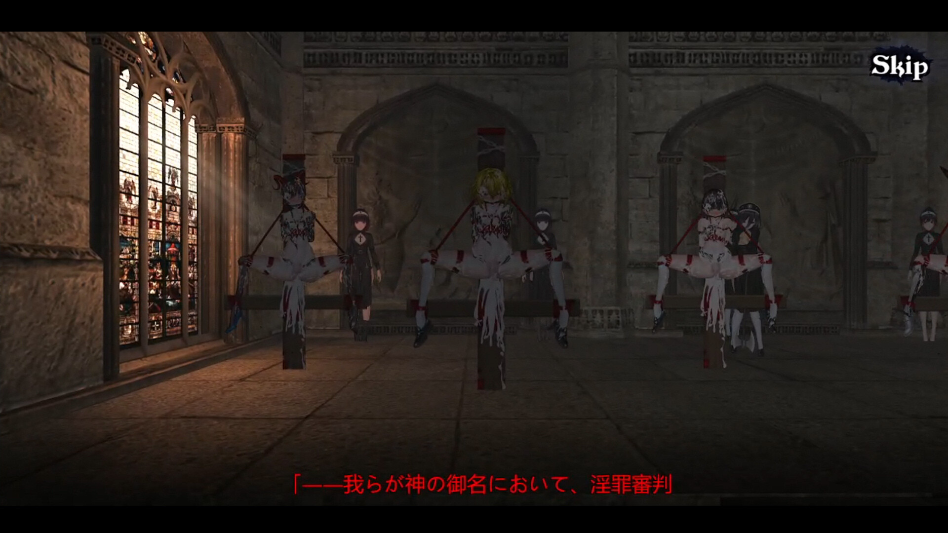 Crossdresser Killer screenshot 9