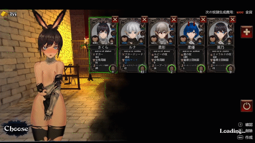 [推荐/3D/探索/肉鸽/伪娘/异种奸/动态] Crossdresser Killer [官中/度盘/P盘] 游戏 第7张