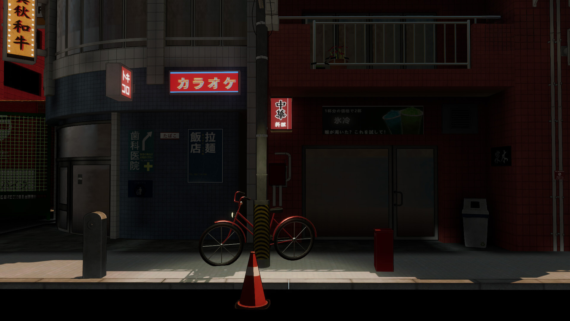OOPS! Simulator screenshot 4