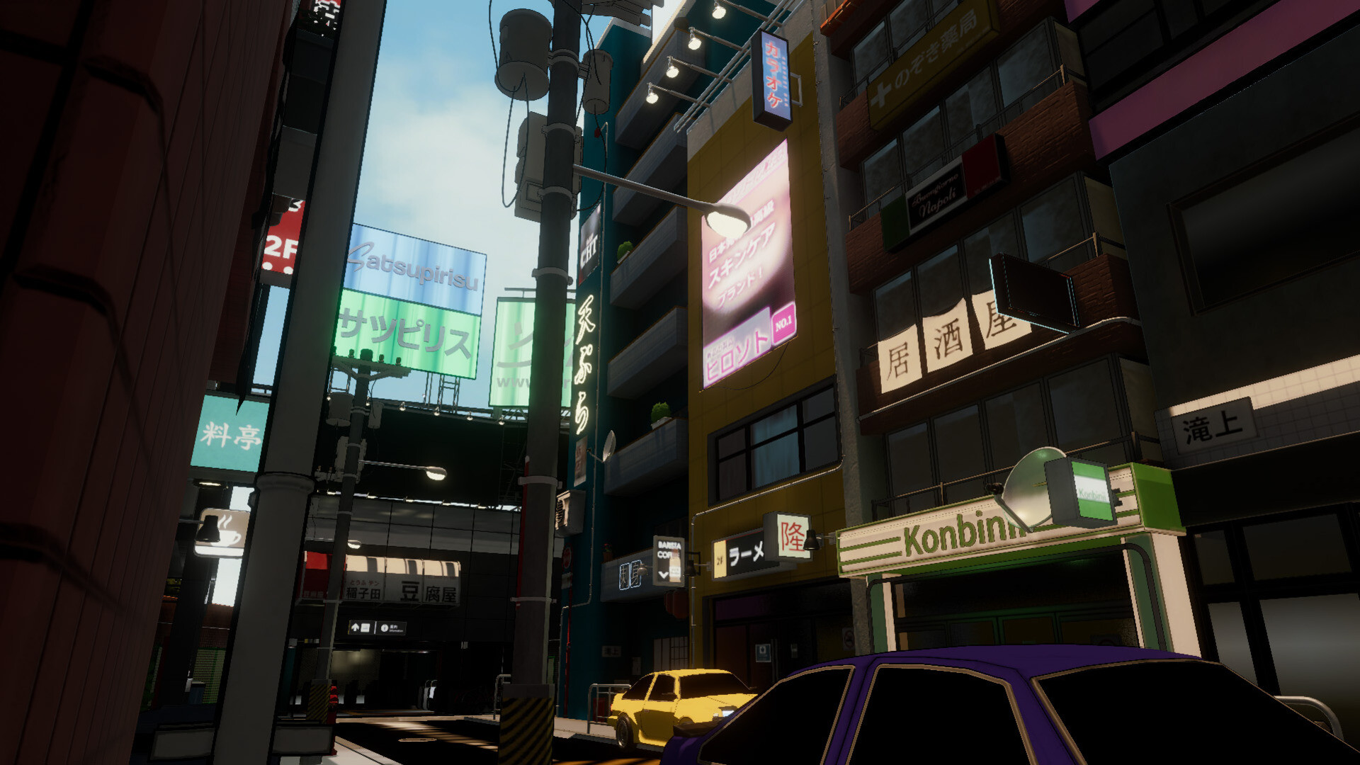 OOPS! Simulator screenshot 5