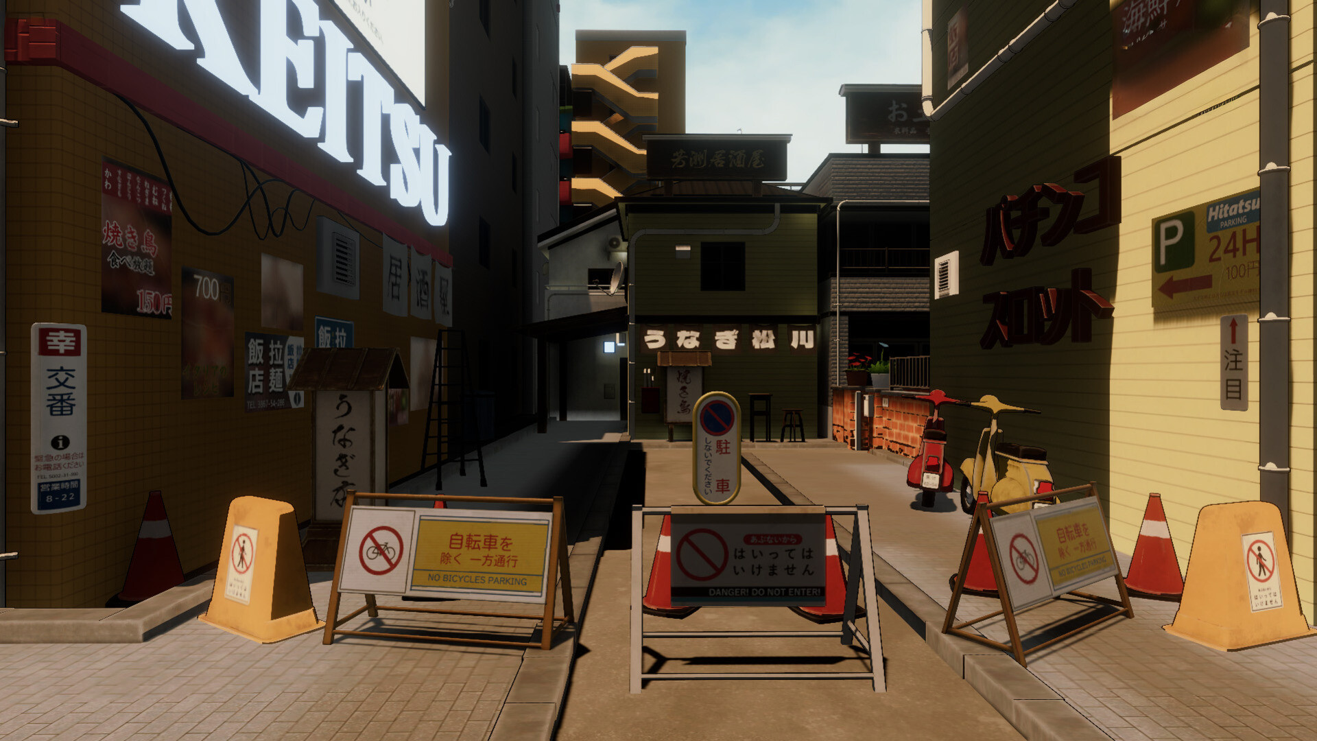 OOPS! Simulator screenshot 10