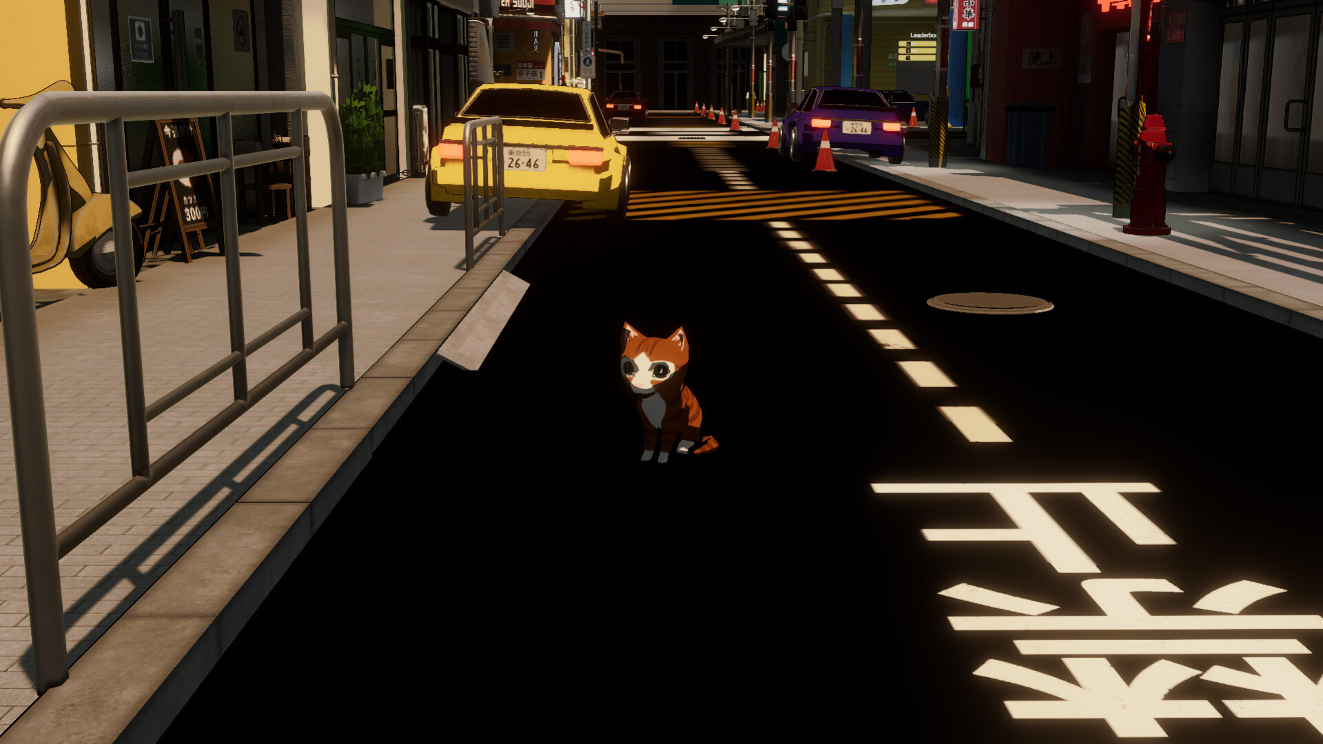 OOPS! Simulator screenshot 9