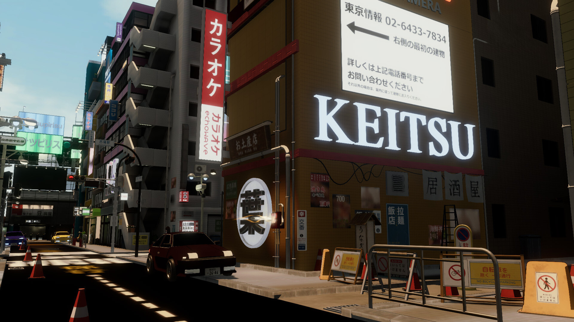 OOPS! Simulator screenshot 2