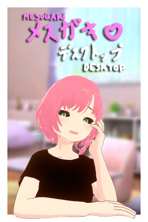 19388327-464c-3672-0d7d-5df583e8a58b