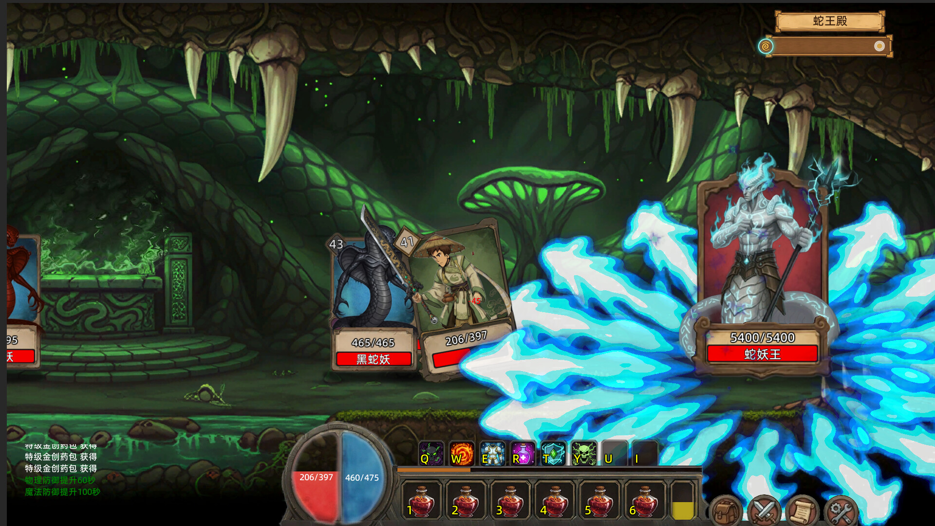 Fickle Card Legend screenshot 7