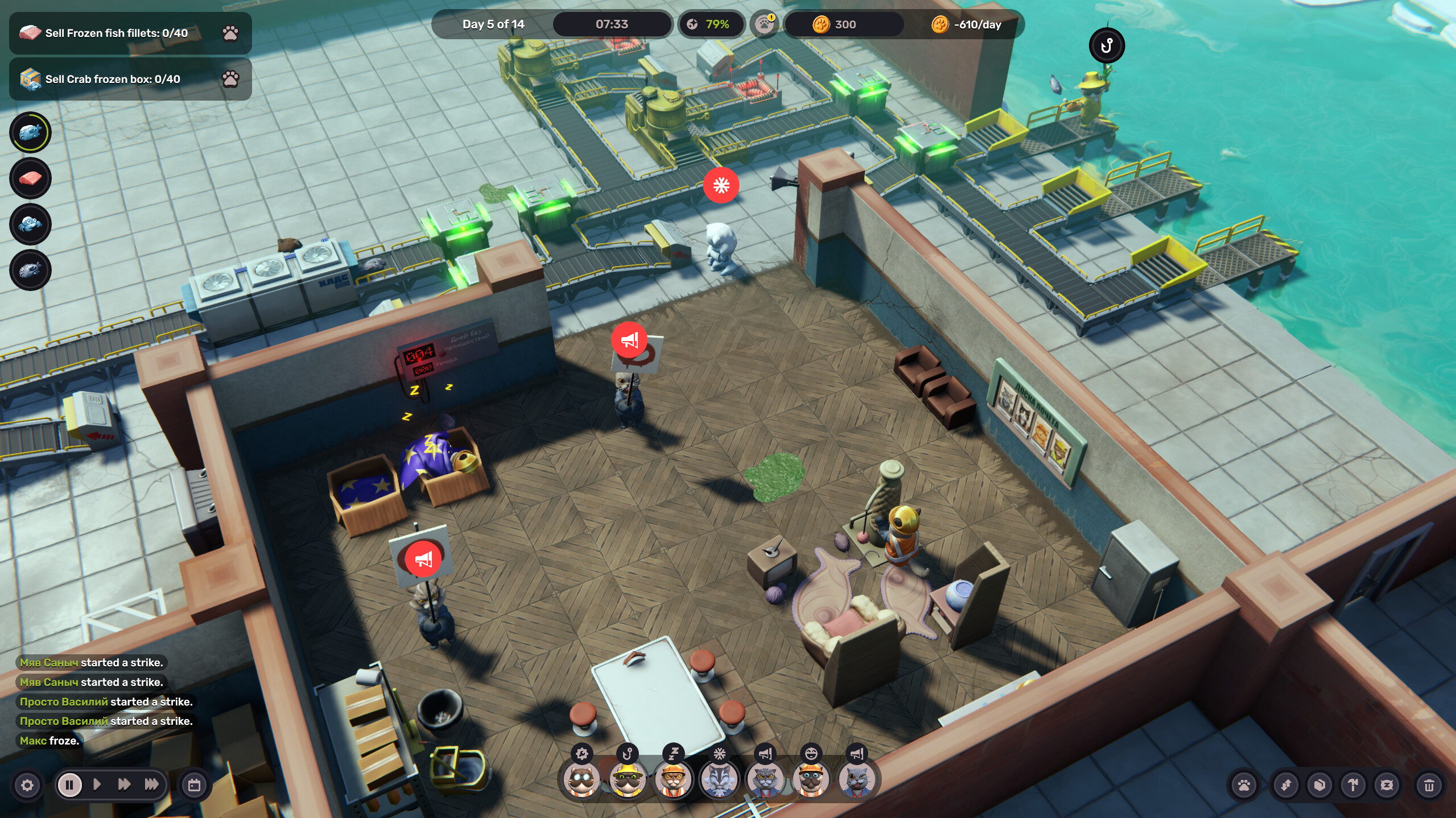 MeowFactory screenshot 4