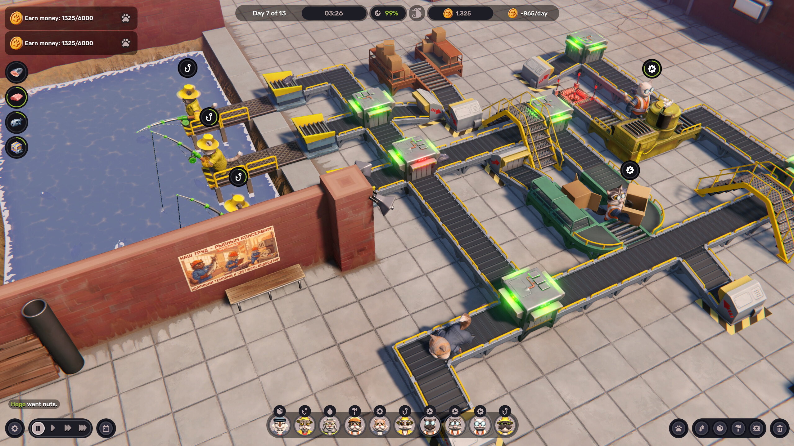 MeowFactory screenshot 6