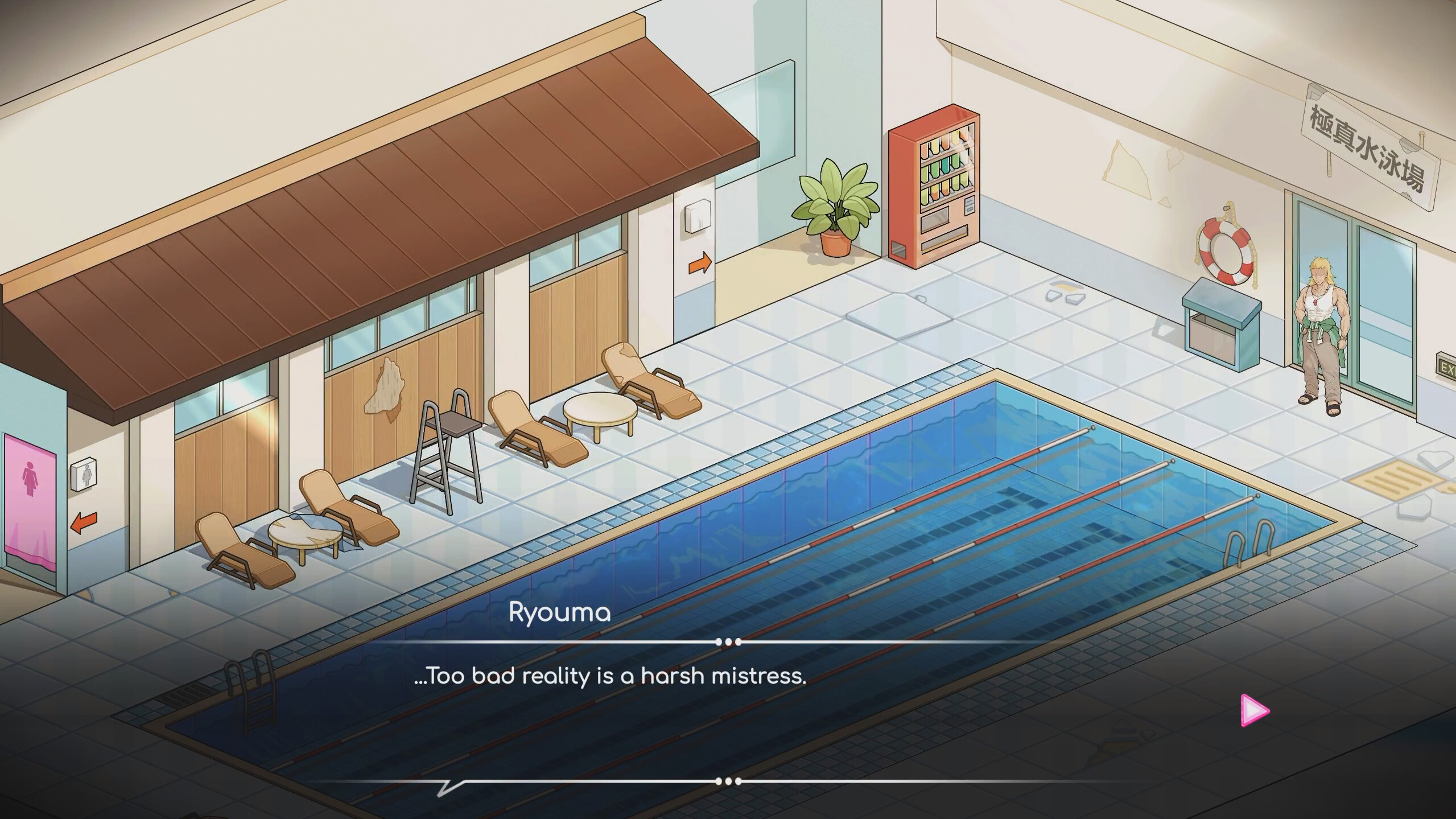 Lifeguard Holic screenshot 1