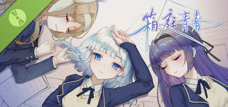 The Garden of Youth demo