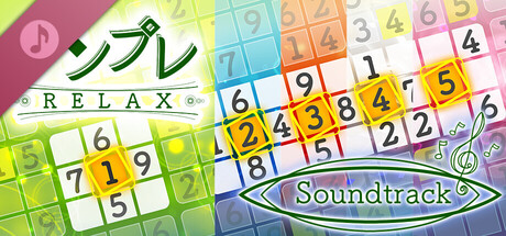 ナンプレ Relax Soundtrack