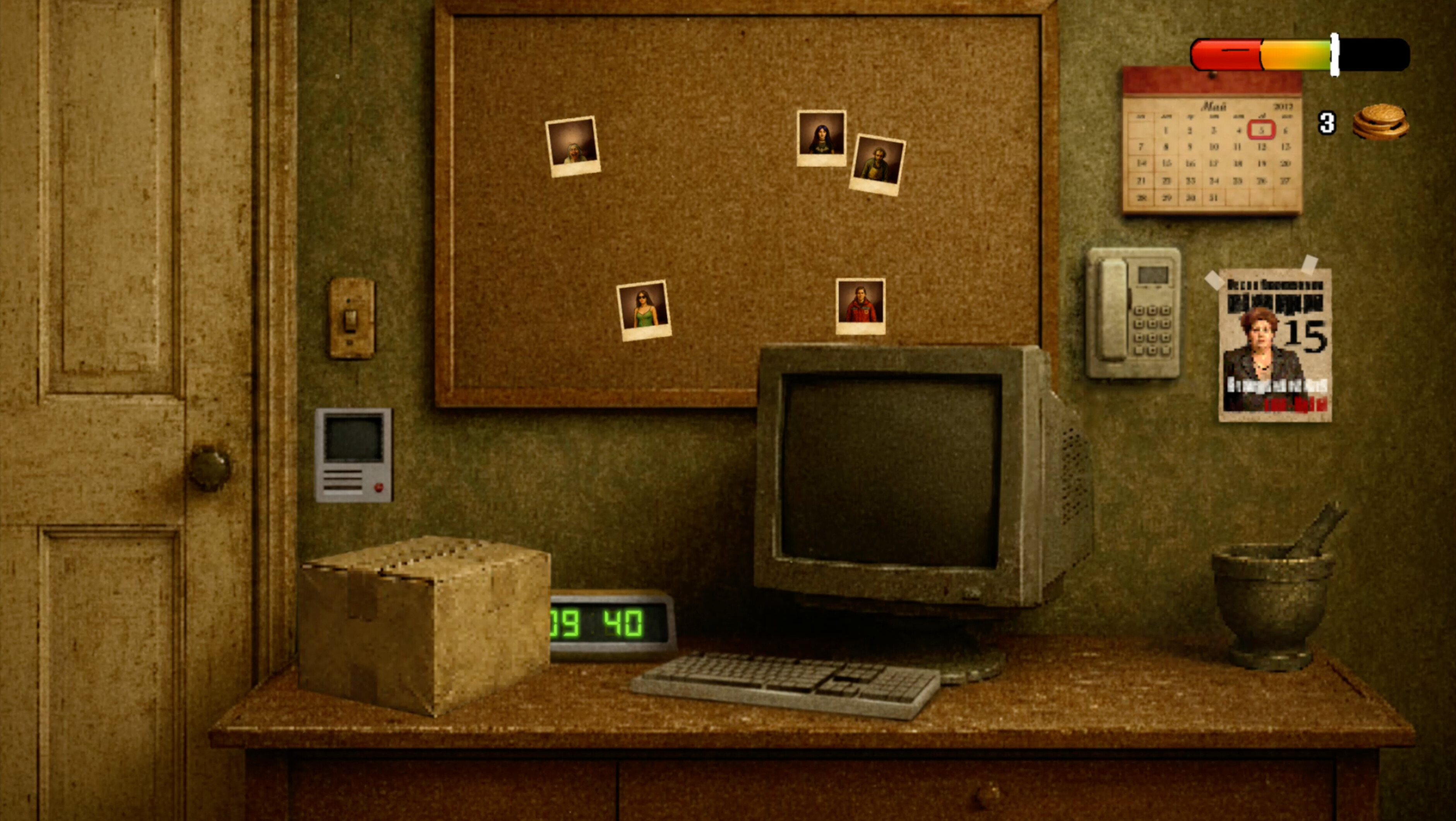 Tell me your Problem screenshot 1