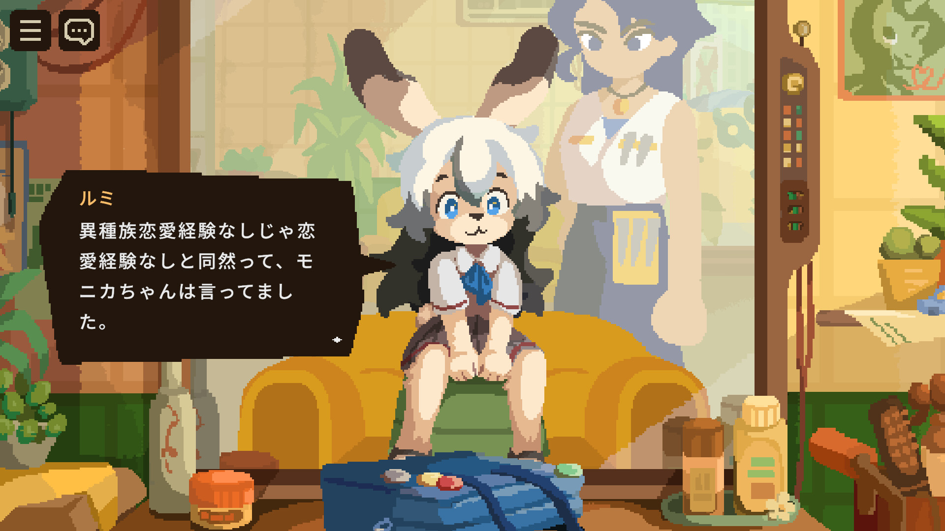 けものたちの髪切り屋 公式スクリーンショット ウサギ耳の獣人キャラクターとの会話シーン