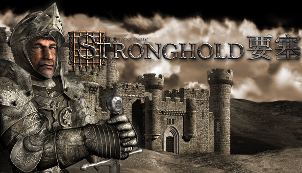 Stronghold HD (2012)