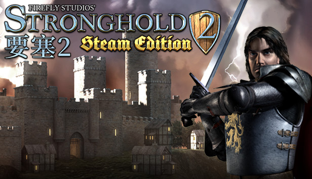 Stronghold 2: Steam Edition