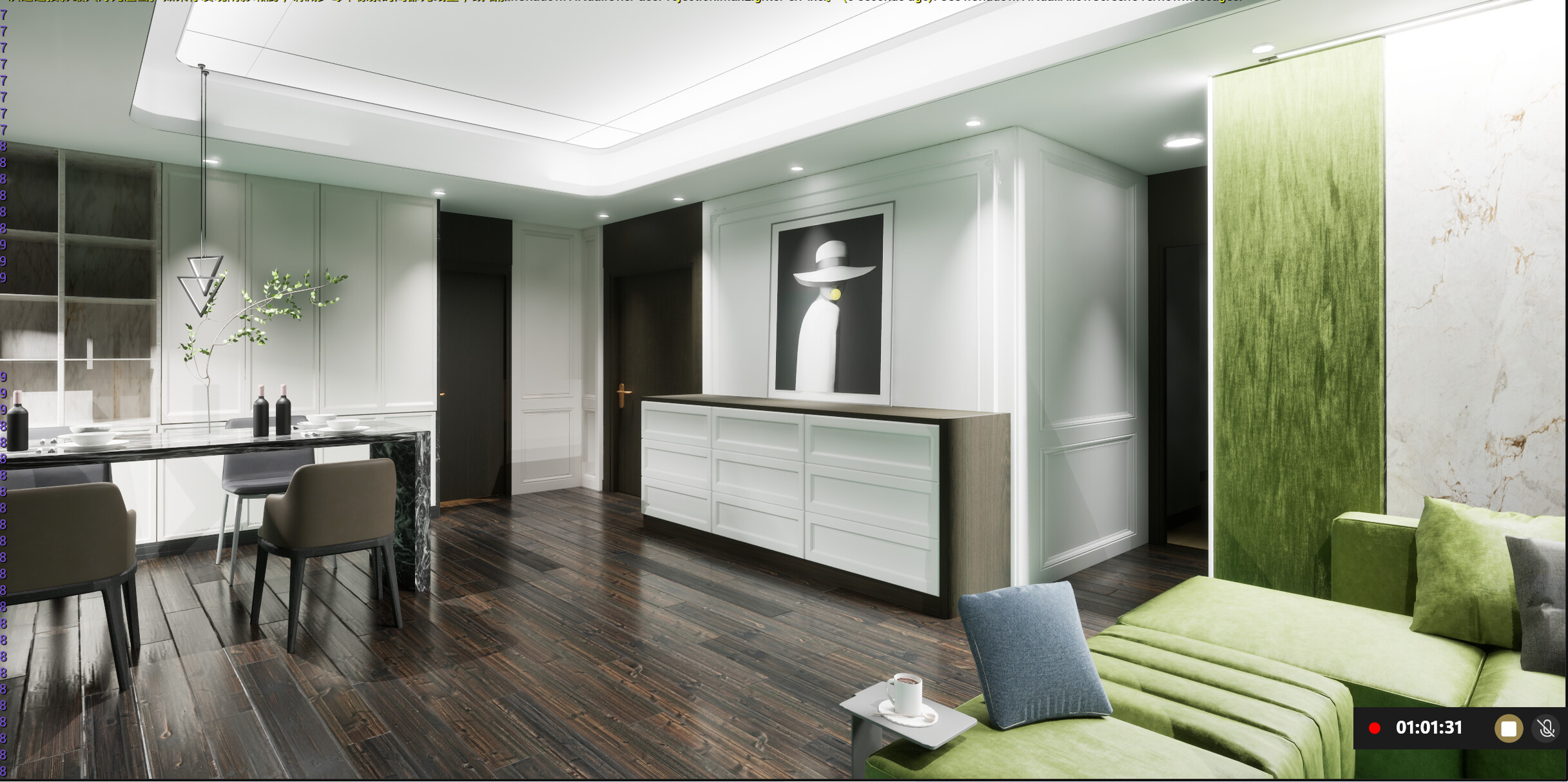 Room Flow screenshot 2