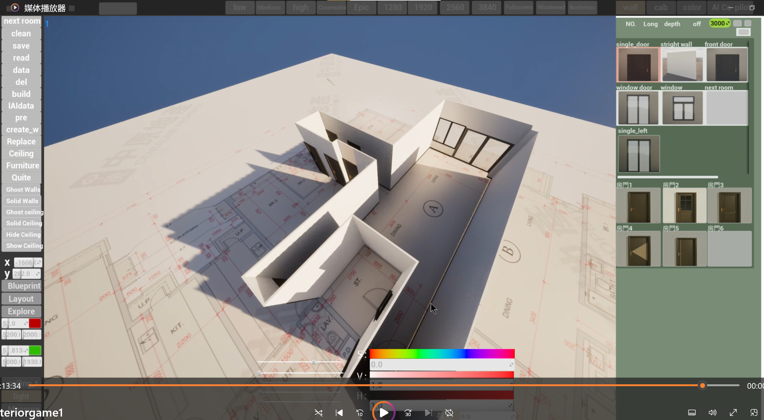 Room Flow screenshot 8