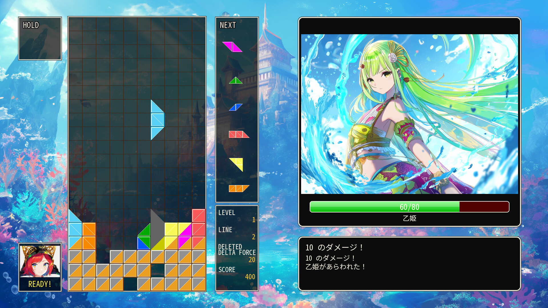 DELTARIS screenshot 9