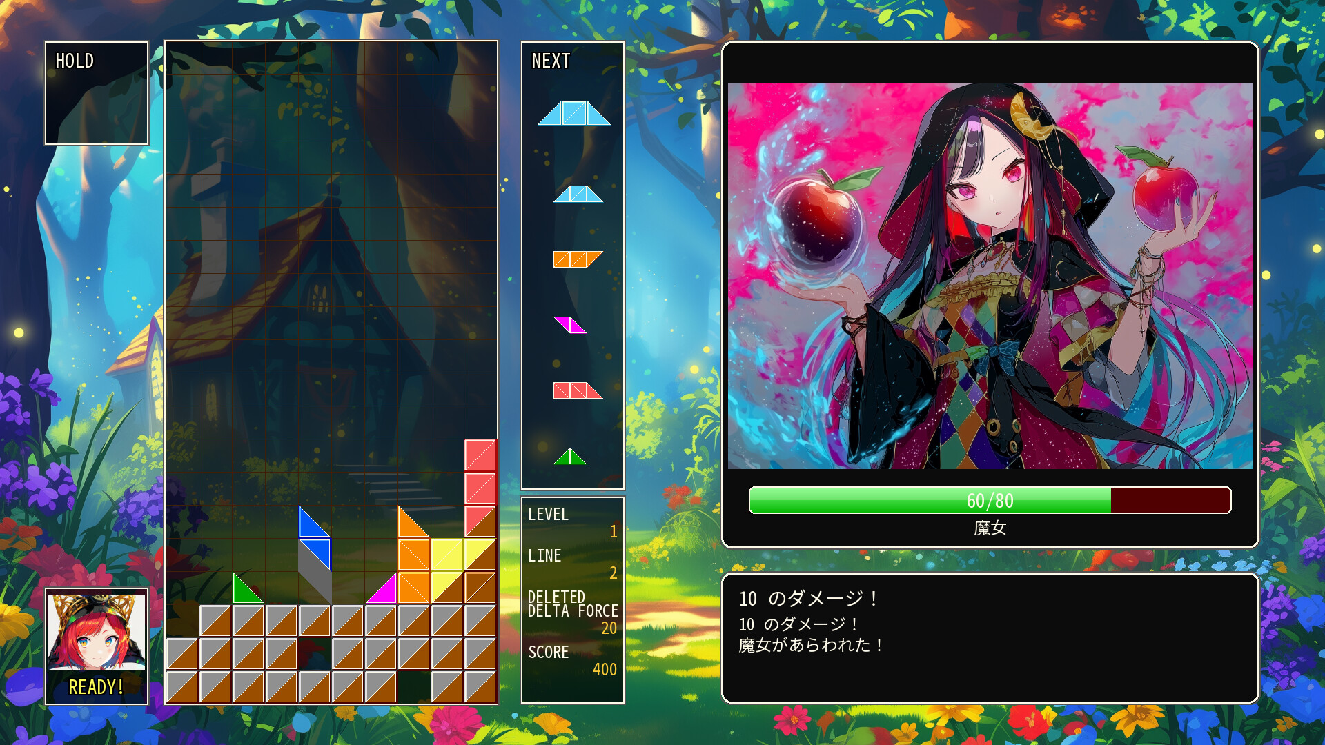 DELTARIS screenshot 7