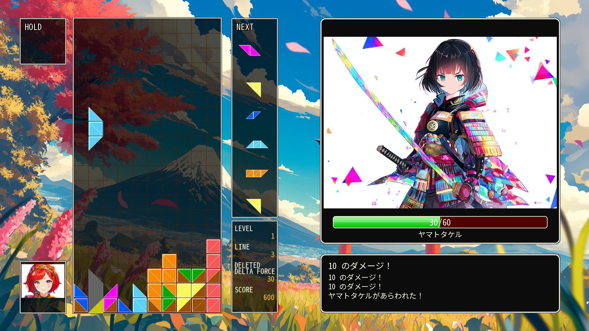 DELTARIS screenshot 8