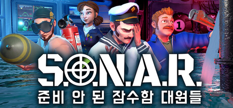 S.O.N.A.R. - 준비 안 된 잠수함 대원들