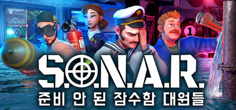 S.O.N.A.R. - 준비 안 된 잠수함 대원들