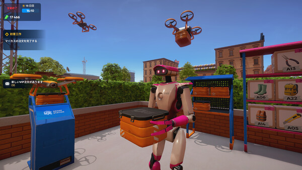 Screenshots