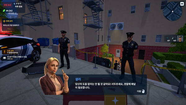 Shipping Store Simulator 2037 screenshot 4