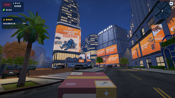 Screenshots