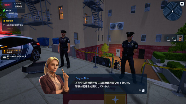 Screenshots