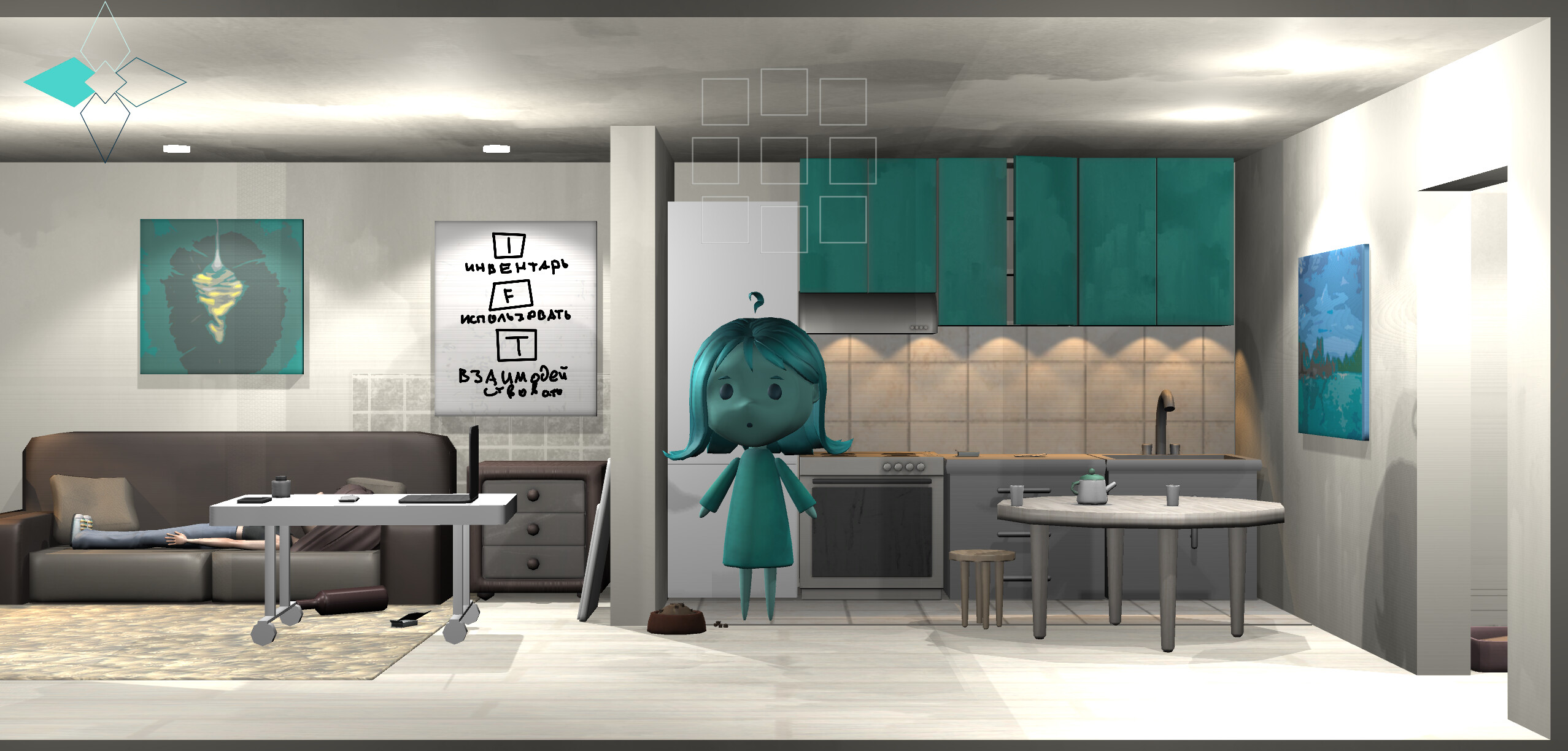 Her Threads screenshot 2