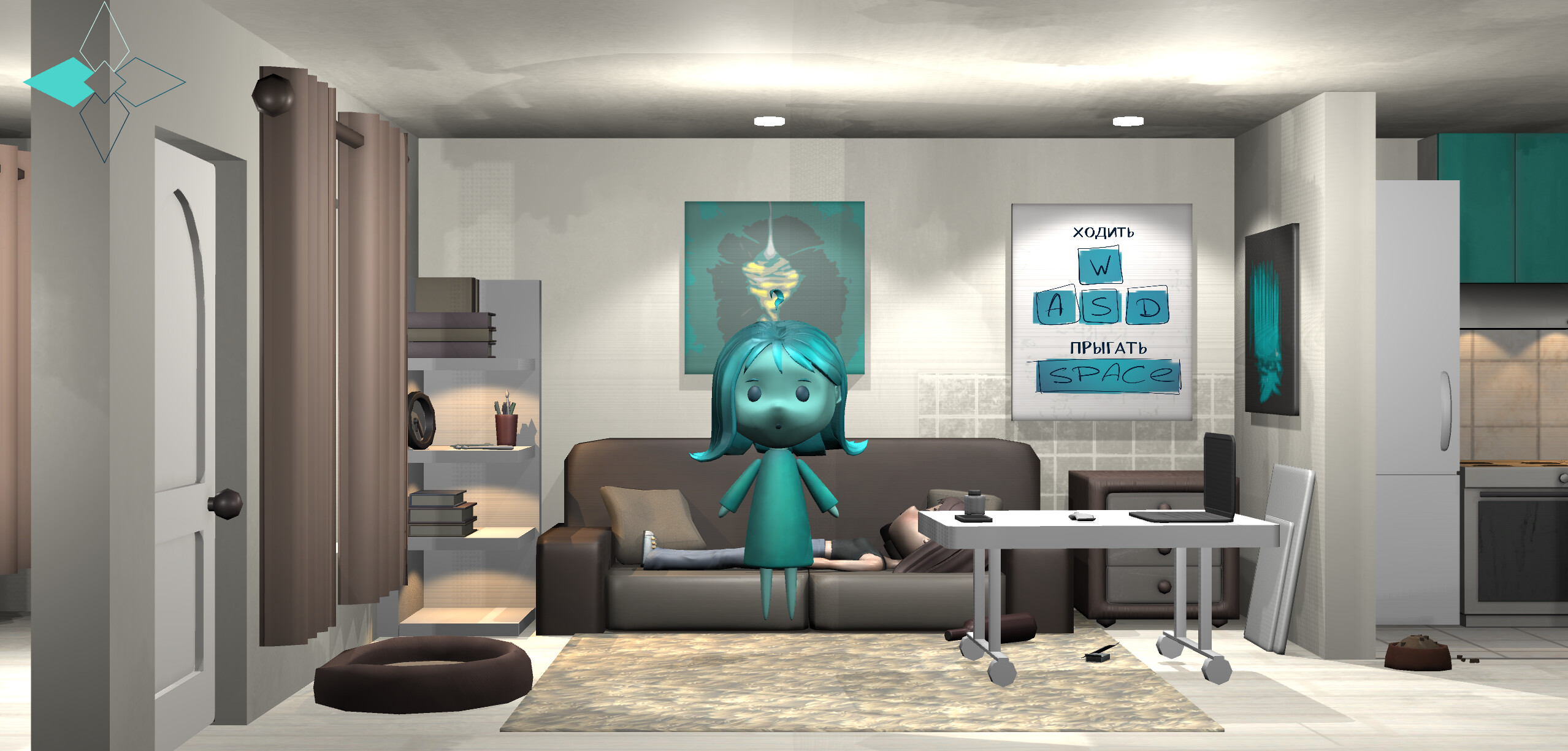Her Threads screenshot 3
